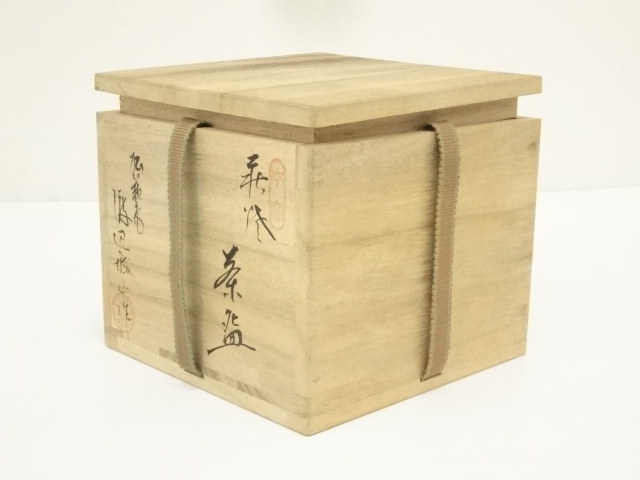 道具 ] - 道具 萩焼 渡辺城山造 茶碗（共箱） | ネットショップ圭